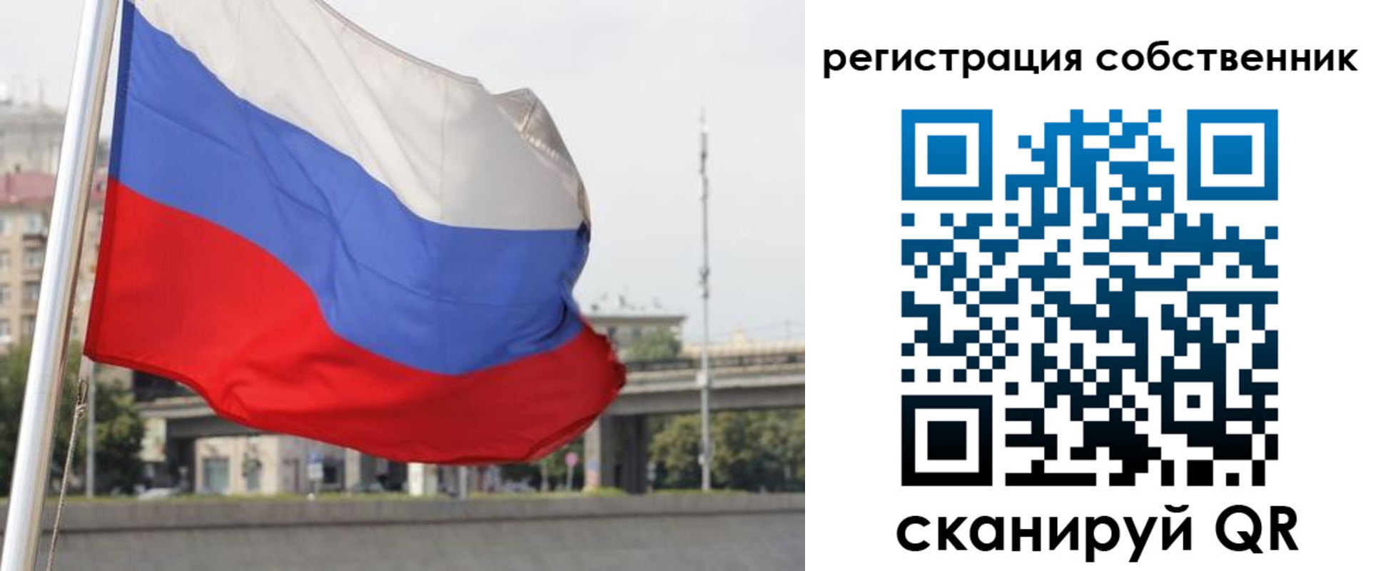 прописка для кредита в Вичуге