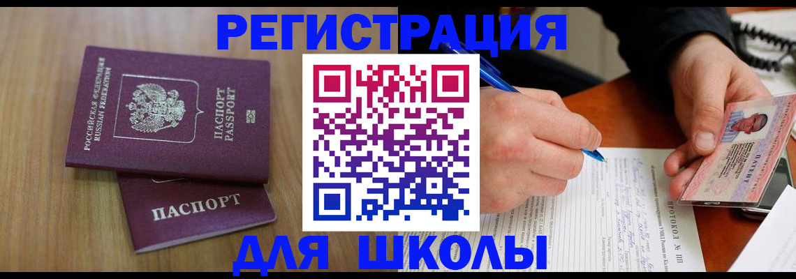 пропишу в квартире в Вичуге