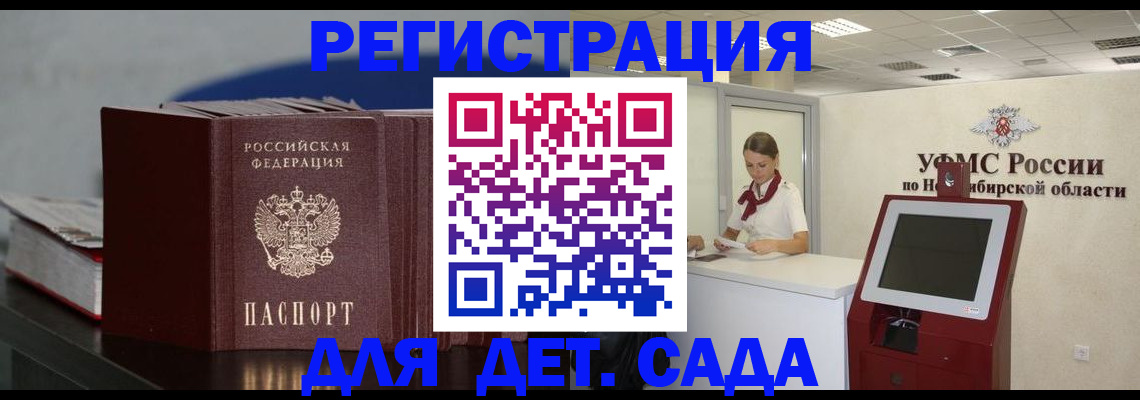 временная регистрация поиск в Вичуге